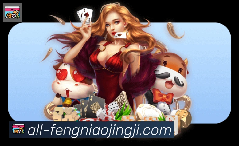App 展示图